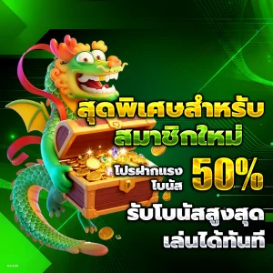 ไทเกอร์191 แตกง่าย