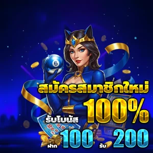 ไทเกอร์191 เว็บตรง
