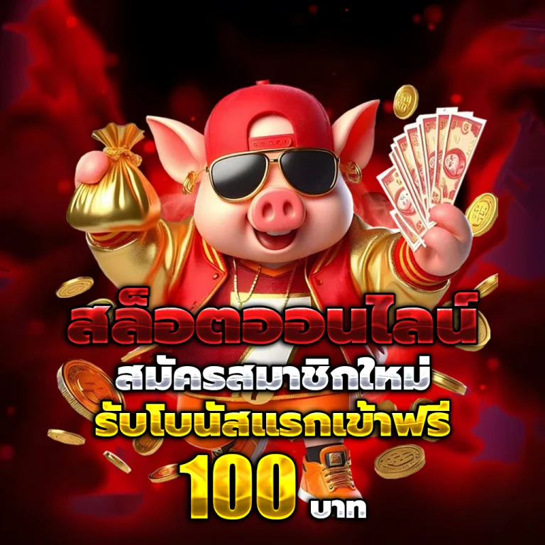 ไทเกอร์191 login