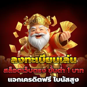 ไทเกอร์191 slot