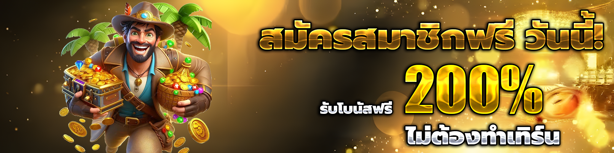 ไทเกอร์191
