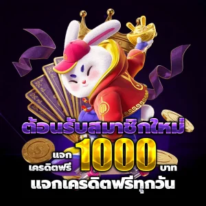 ทางเข้า ไทเกอร์191